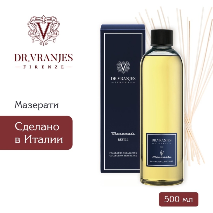 Диффузор dr vranjes