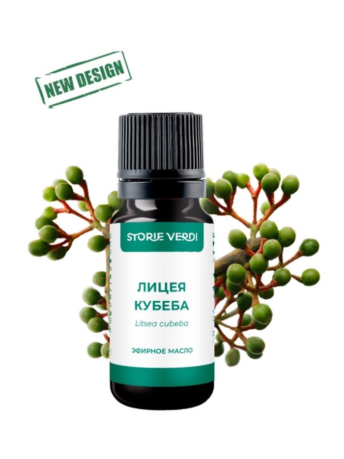 Litsea cubeba эфирное масло