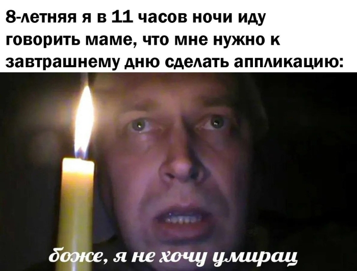 Геннадий горин со свечкой