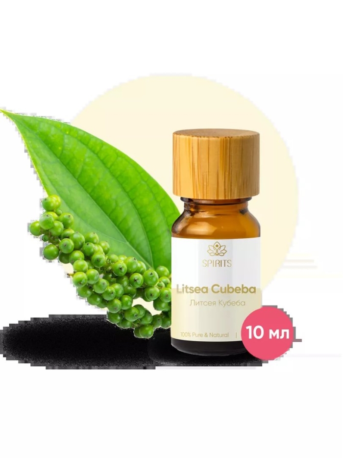 Масло эфирное литсея кубеба
