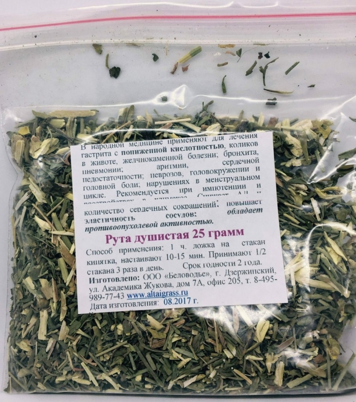 Рута душистая 25 г