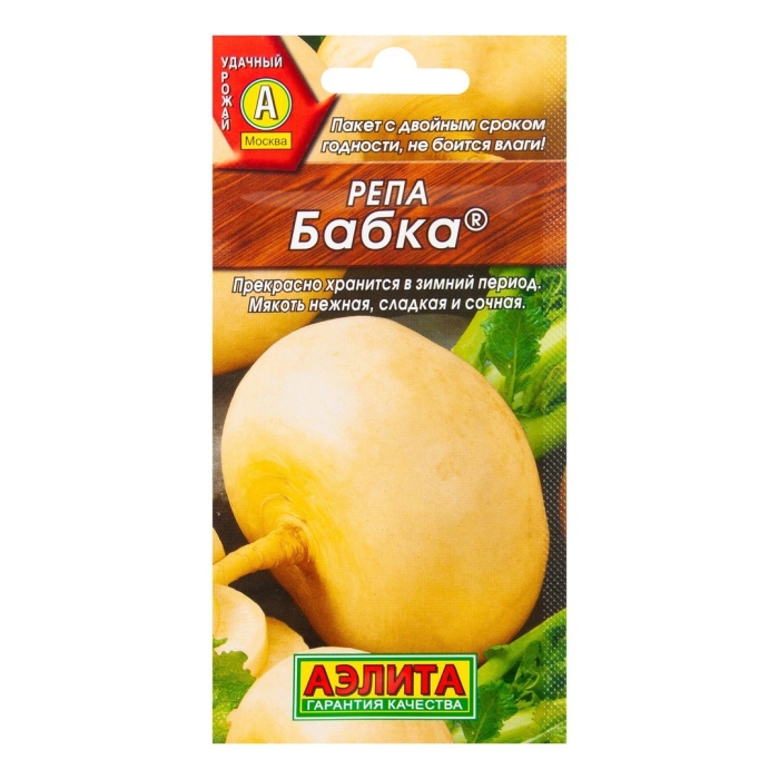 Аэлита репа бабка