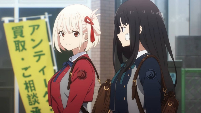 Тисато нисикиги