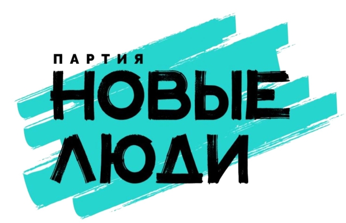 Новые люди партия