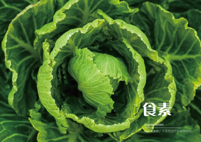 Капуста листовая мистер грин