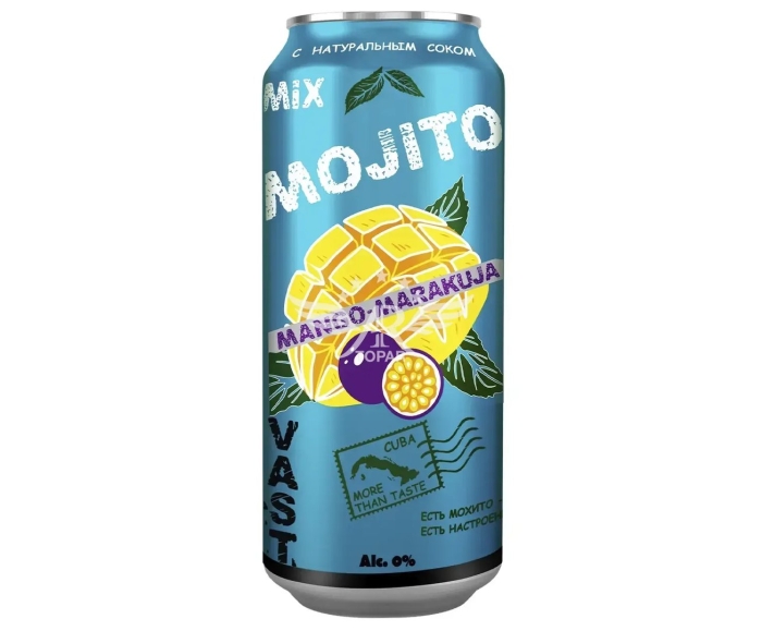 Напиток безалкогольный газированный vast мохито