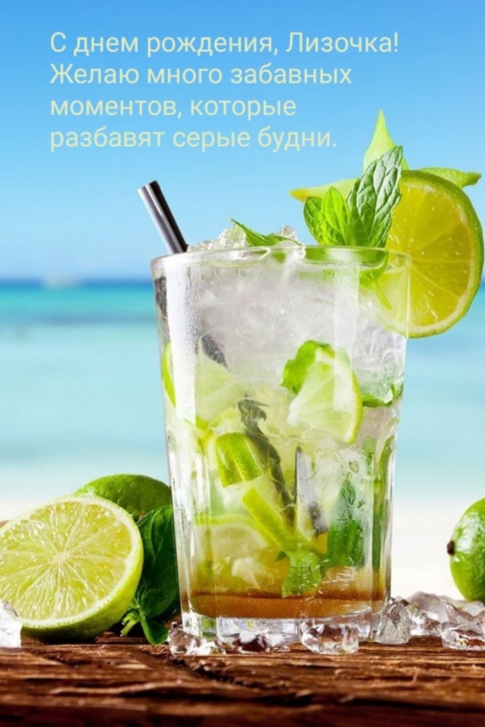 Лимонад мохито