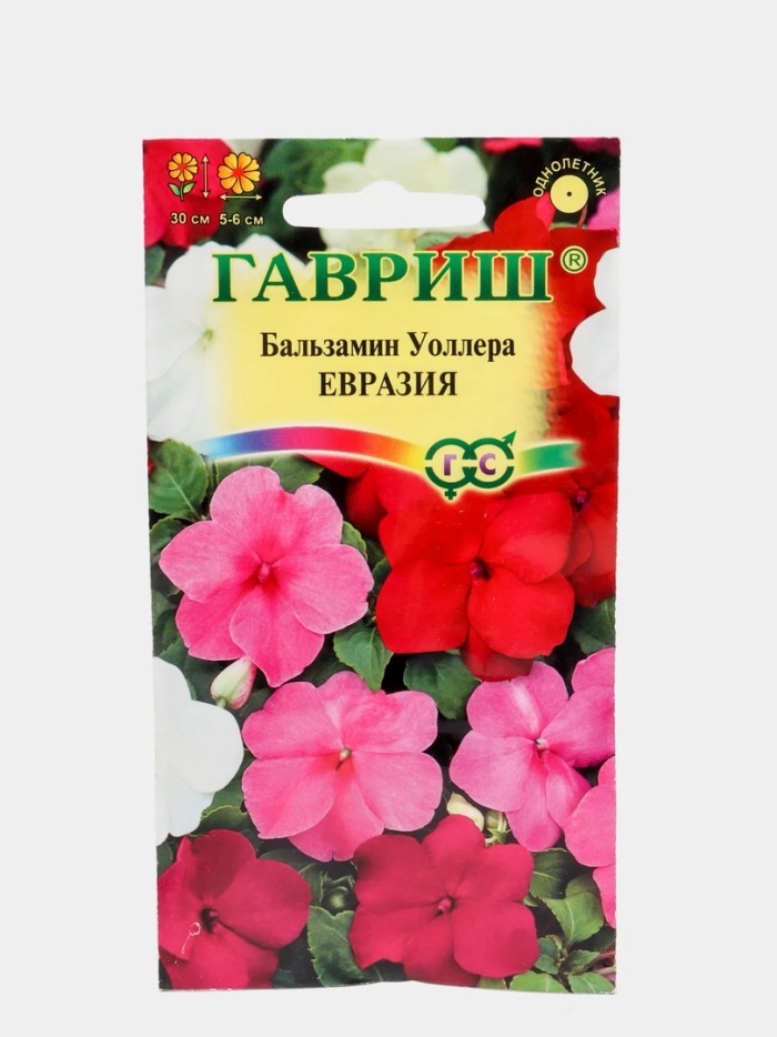 Бальзамин уоллера гавриш