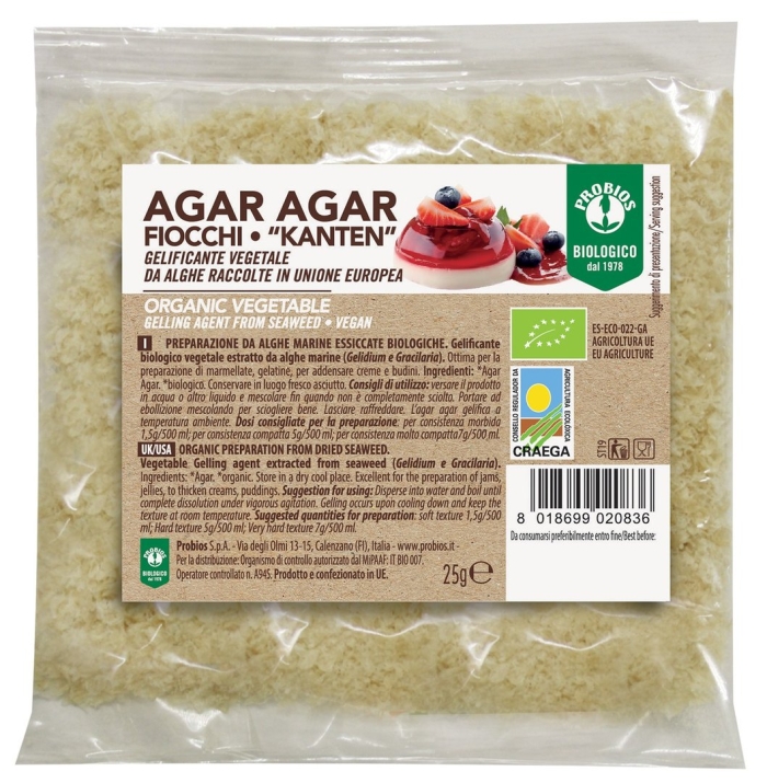 Агар пищевой