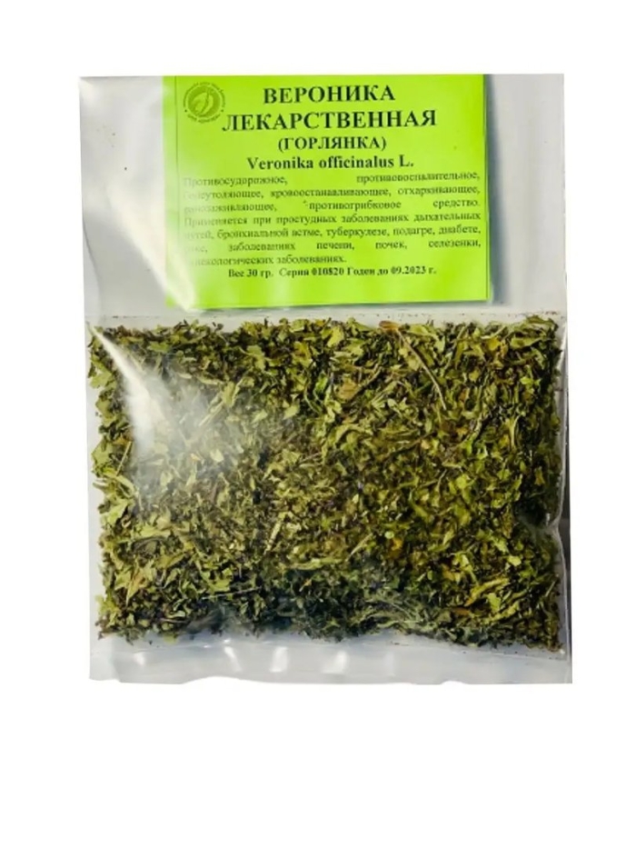 Вероника лекарственная 30 г горлянка