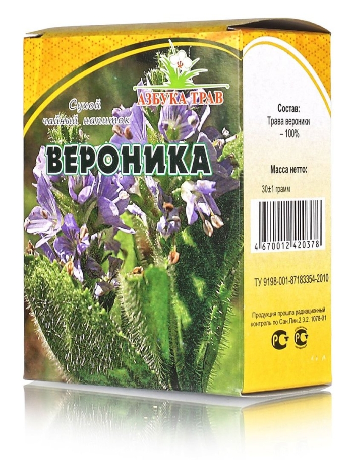 Вероника лекарственная семена