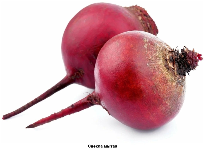 Свекла на прозрачном фоне