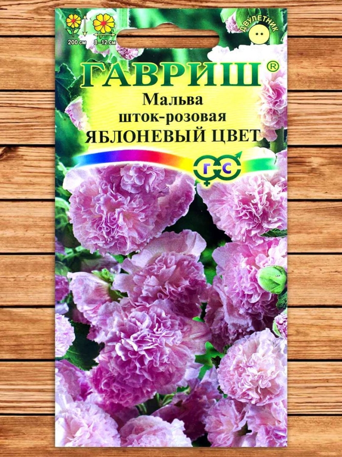 Гавриш мальва яблоневый цвет