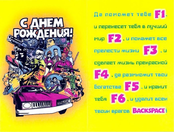 Grand theft auto 3 обложка