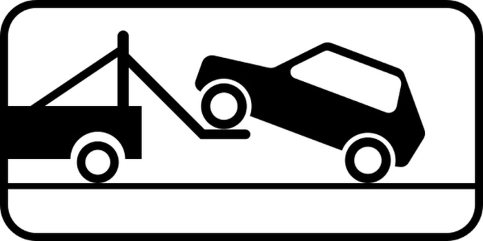 Работает эвакуатор знак