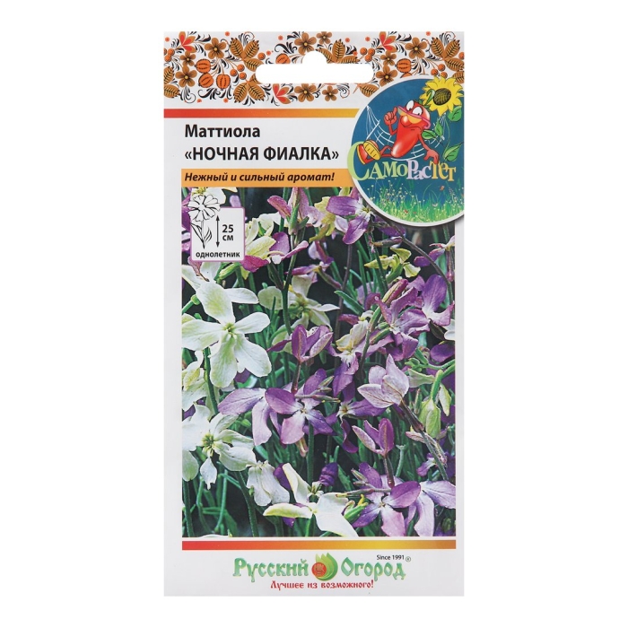 Семена маттиола ночная фиалка смесь