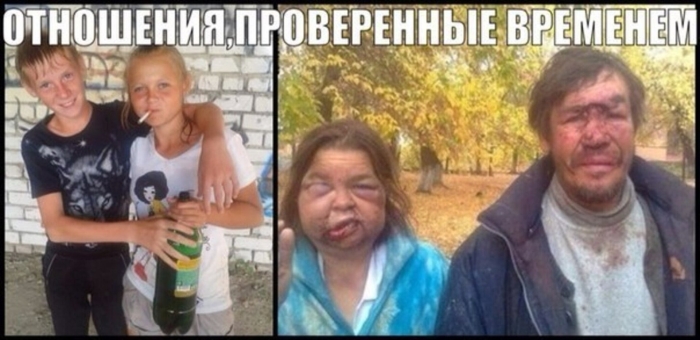 Жена алкоголика