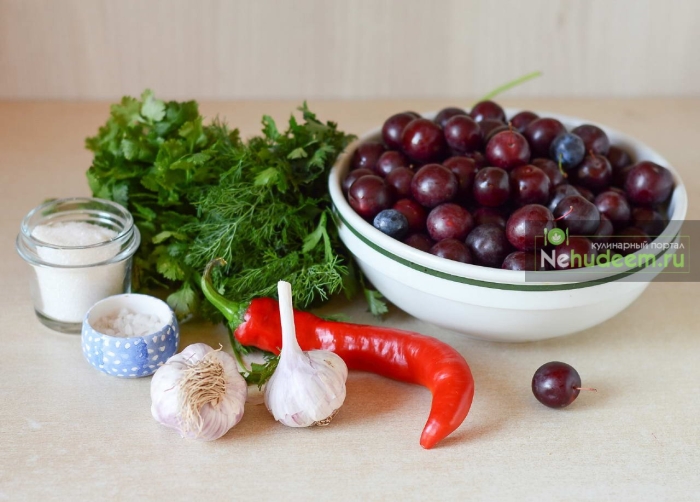 Ткемали из алычи