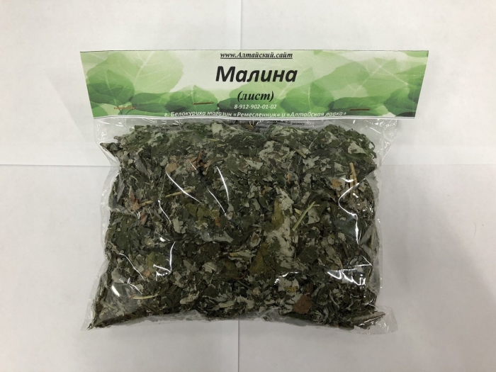 Лист малины сушеный