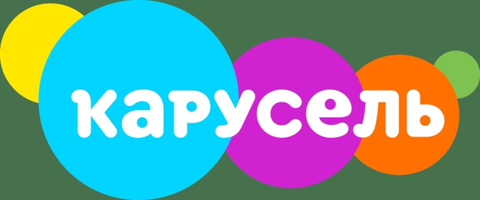 Логотип телеканала карусель