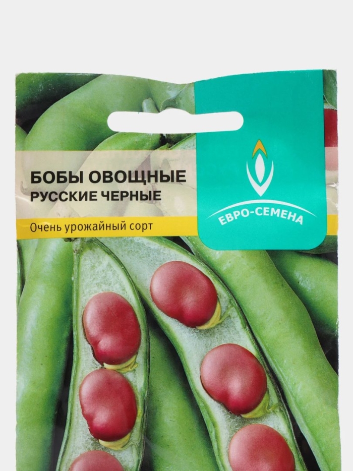 Бобы русские черные 10 г евросемена