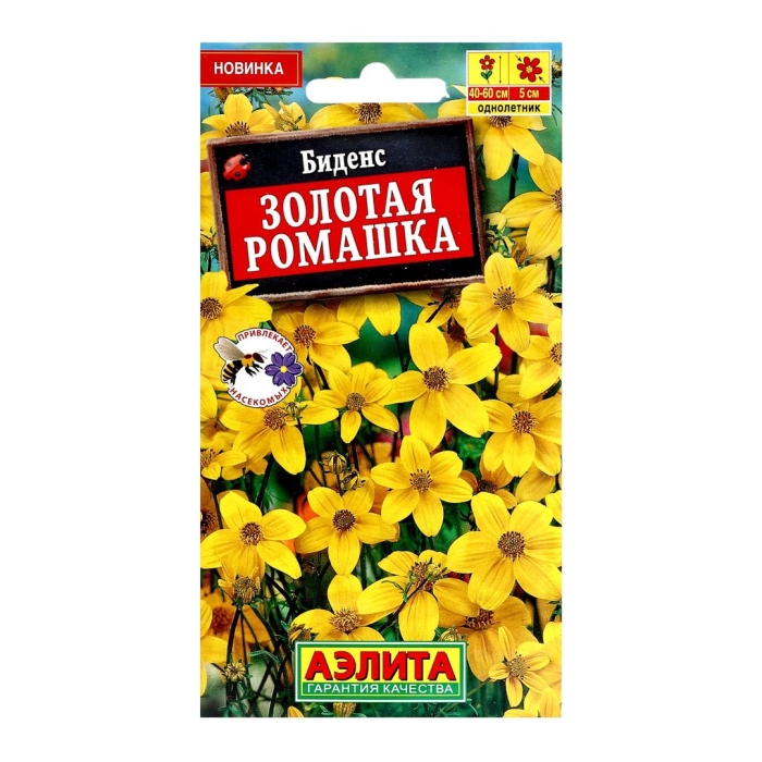 Биденс золотая ромашка семена