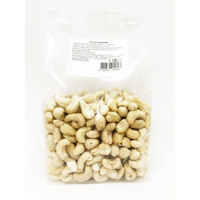 Кешью аркада 500 г