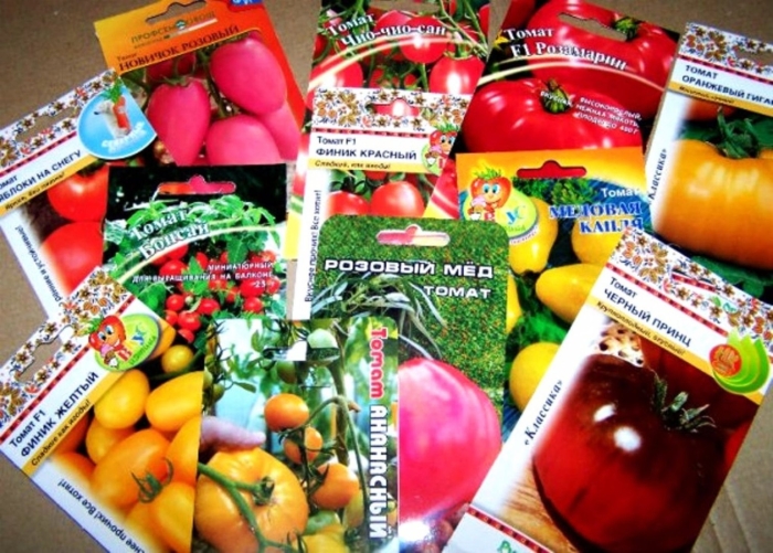 Семена в ассортименте