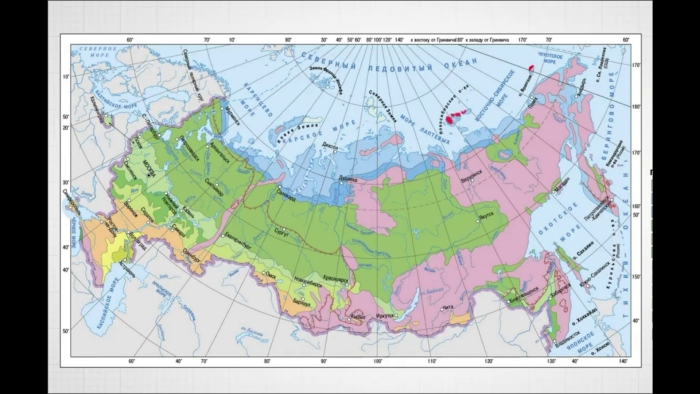 Почвы россии карта 8 класс география атлас