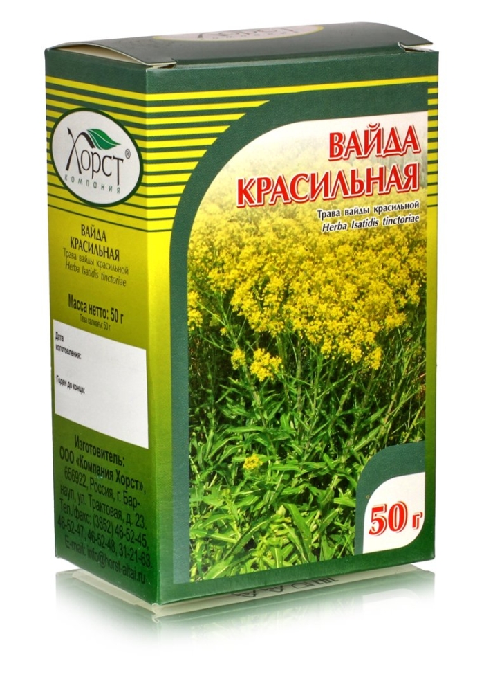 Вайда красильная порошок