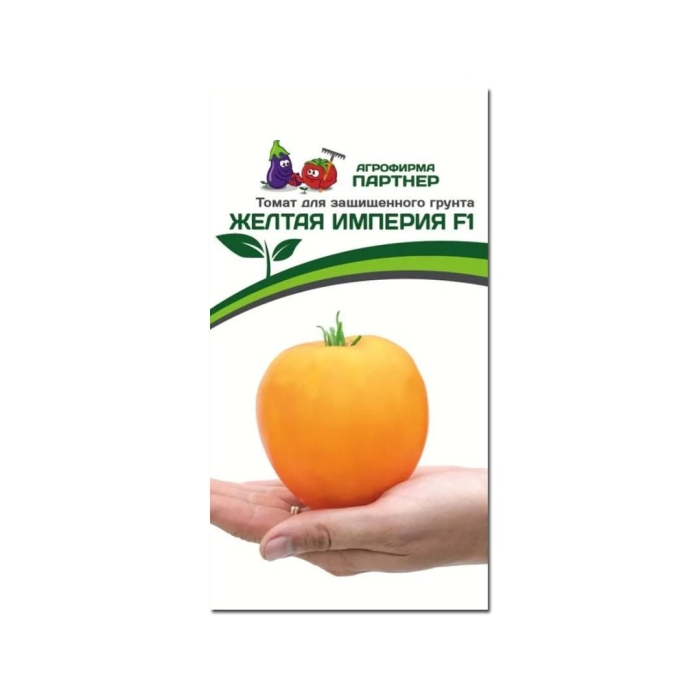 Томат желтая империя партнер f1