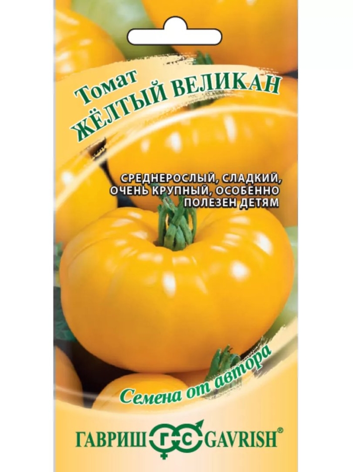 Гавриш томат желтый великан