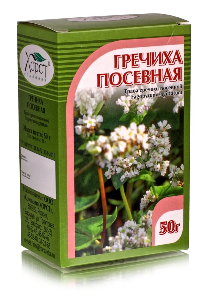 Гречиха посевная трава