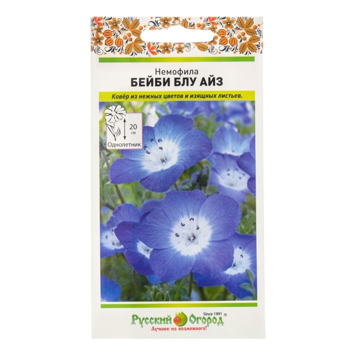 Семена цветов немофила бейби блу айз