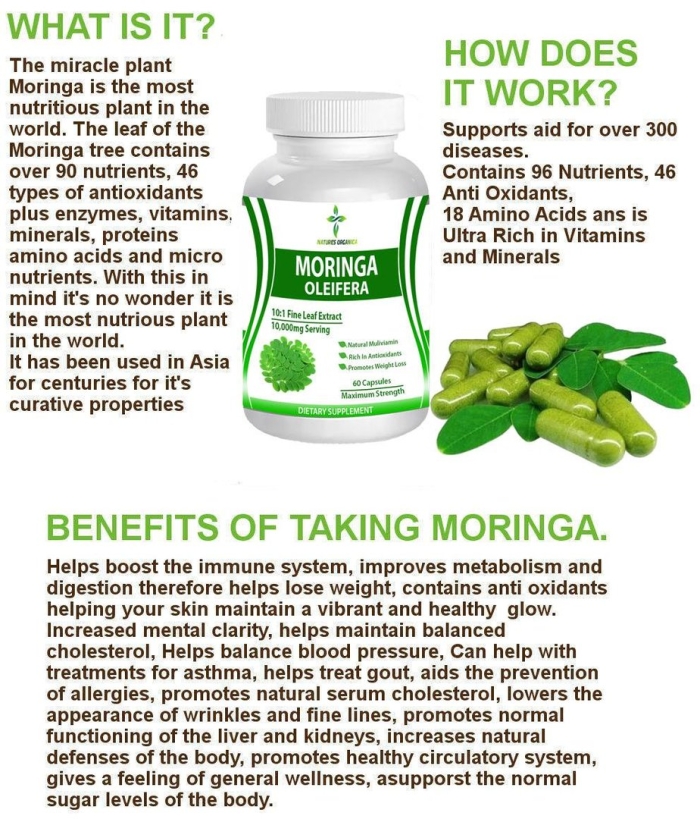 Моринга эрсаг