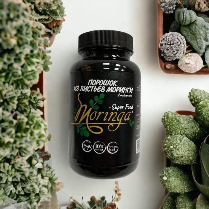 Моринга порошок