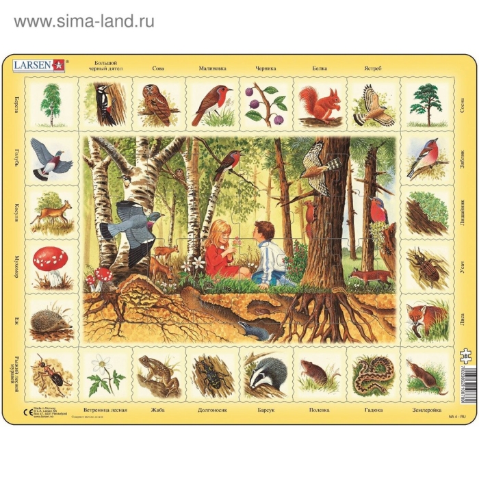 Пазл larsen na4 лес