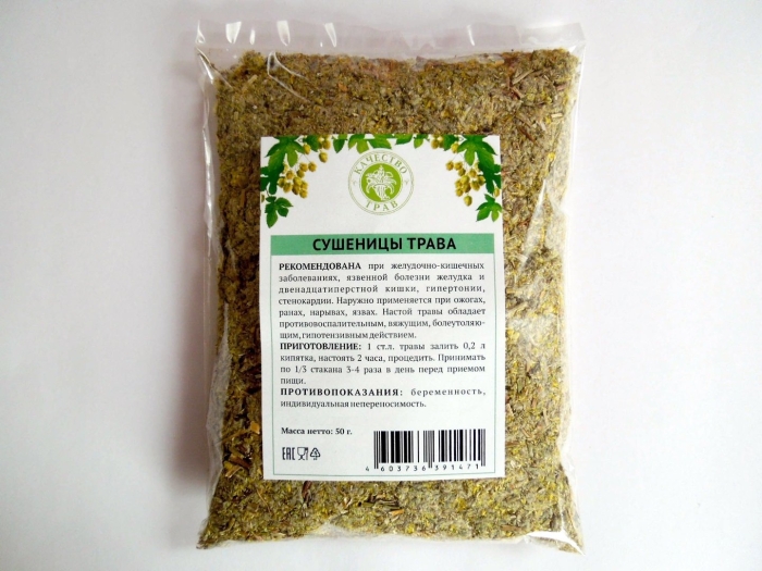 Сушеница топяная препараты