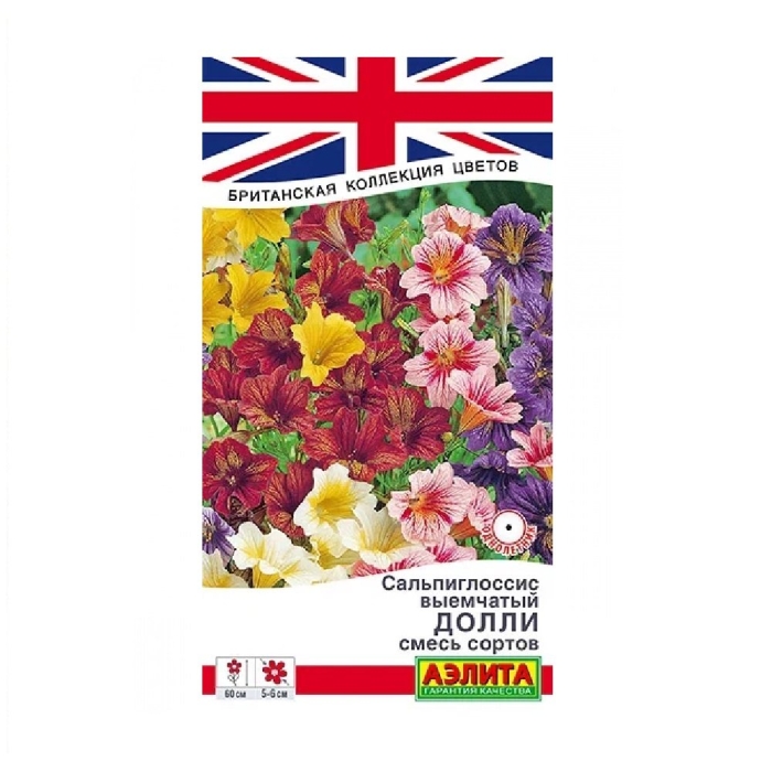 Смесь сортов аэлита